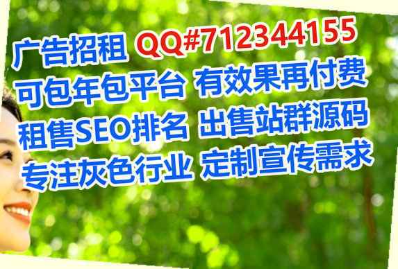 老挝卵子环保科技经营部